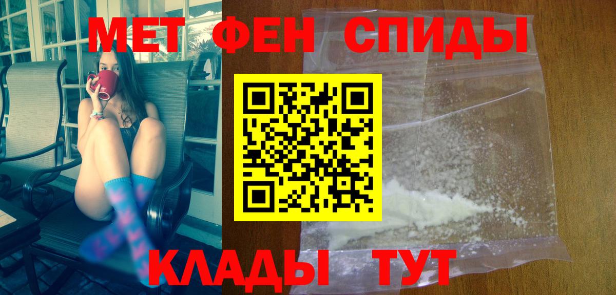 Амфетамин VHQ  АМФ  Усть-Илимск 