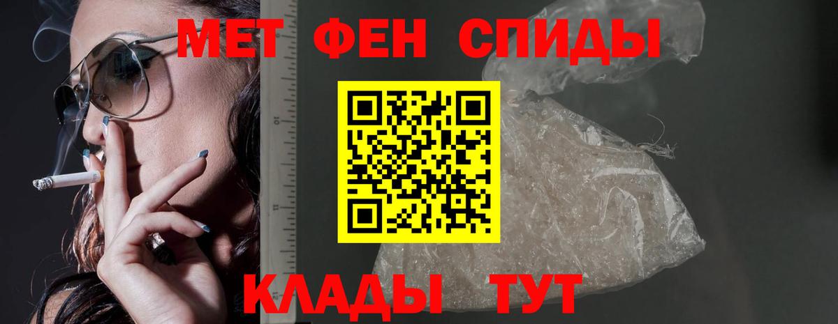 Амфетамин  АМФ Розовый  Вход с VPN  Усть-Илимск 
