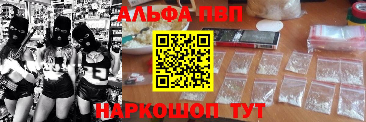 А ПВП СК КРИС Усть-Илимск