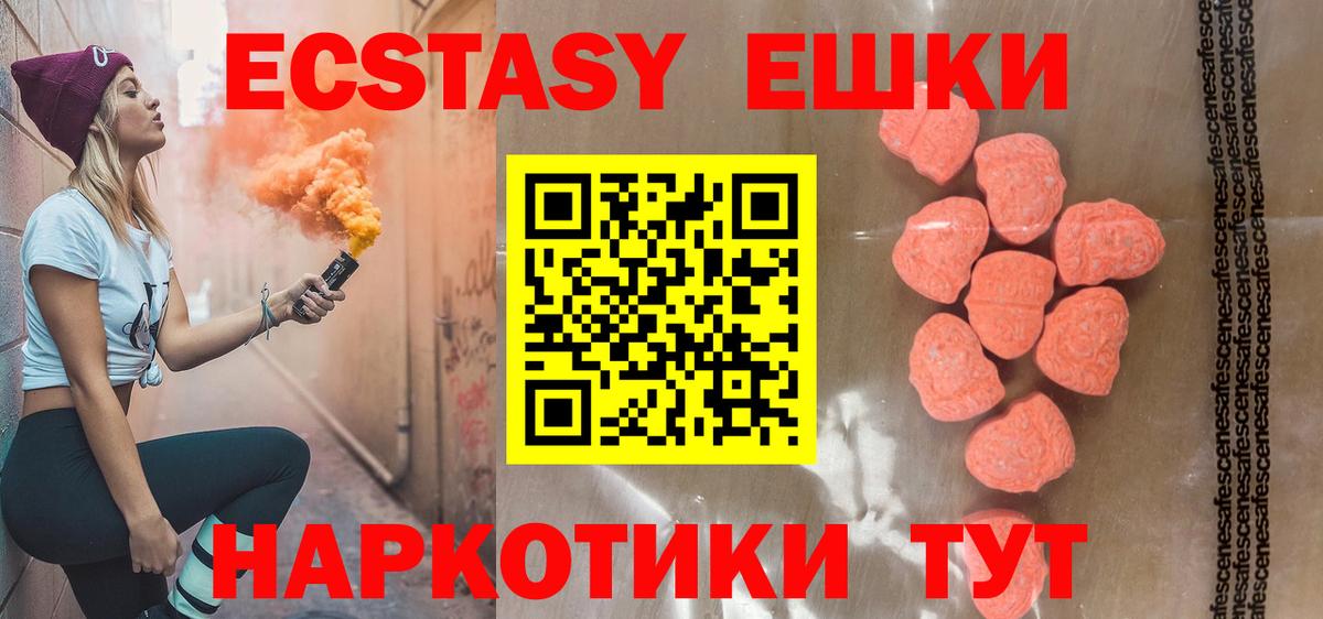 Ecstasy 300 mg  Ecstasy  Усть-Илимск  Ecstasy Punisher 