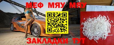 прущая мука Азнакаево