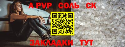 кокаин Обь