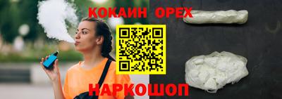 кокаин Обь