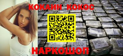 кокаин Обь