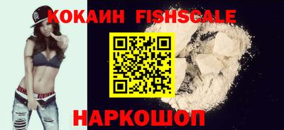 кокаин перу Обнинск
