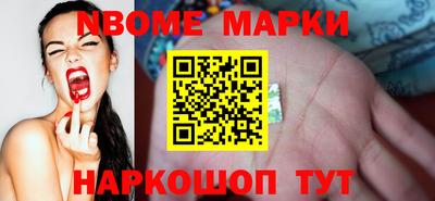 круглые Новодвинск