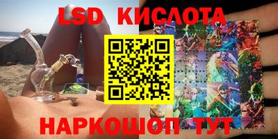 кокаин Обь