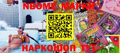 кокаин Обь