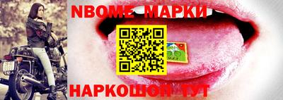 гидра Абакан