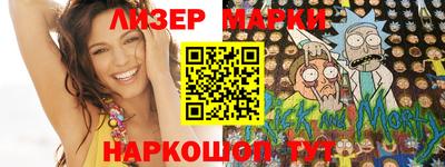 кокаин Обь