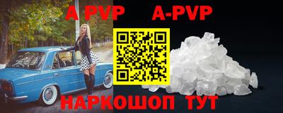 кокаин перу Обнинск