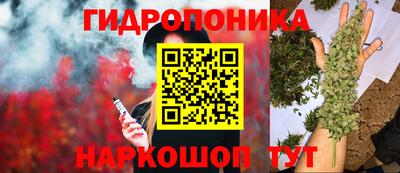 гашиш Абинск