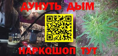 кокаин Обь
