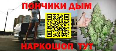 мефедрон Новокубанск