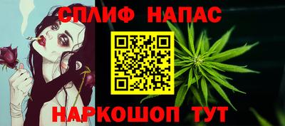 кокаин перу Обнинск