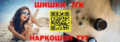 гидра Абакан