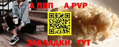 гашиш Абинск