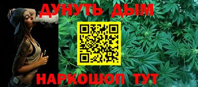 кокаин перу Обнинск