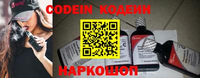 кокаин Обь