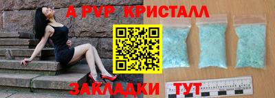 кокаин Обь