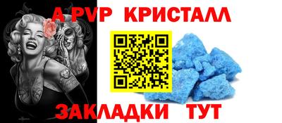 кокаин перу Обнинск