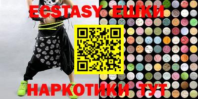 гидра Абакан