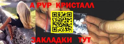 кокаин Обь