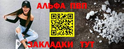 гидра Абакан