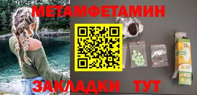 кокаин перу Обнинск