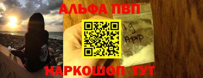 гашиш Абинск