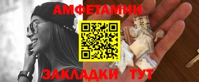 гидра Абакан