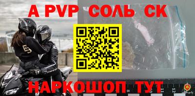 кокаин перу Обнинск