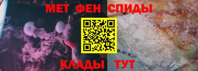 кокаин Обь