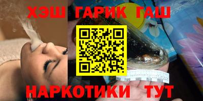 гашиш Абинск