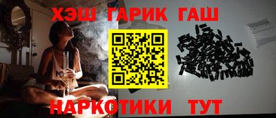 гидра Абакан