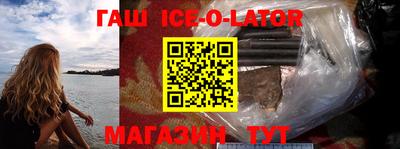 гидра Абакан