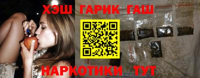 гашиш Абинск