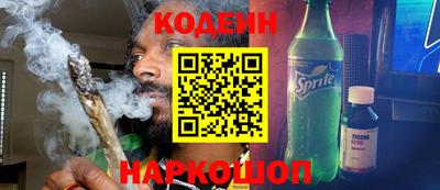 кокаин перу Обнинск