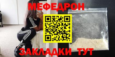 прущая мука Азнакаево