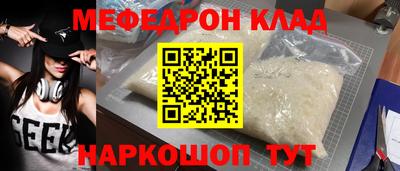 MDMA Premium VHQ Нягань
