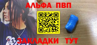 кокаин Обь
