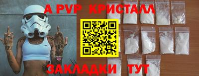 прущая мука Азнакаево