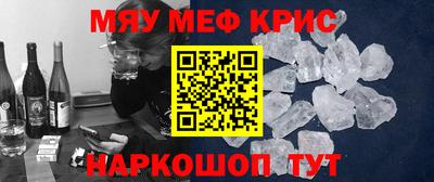 кокаин Обь