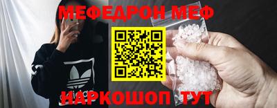 гидра Абакан