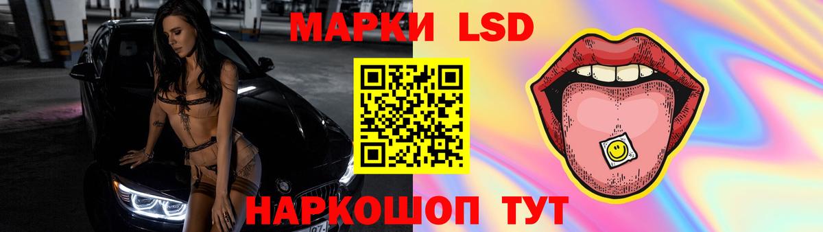 LSD-25 экстази ecstasy Усть-Илимск