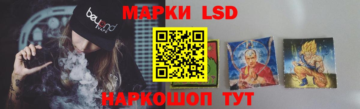 Усть-Илимск  ЛСД экстази кислота  Лсд 25 экстази ecstasy  Вход с VPN 