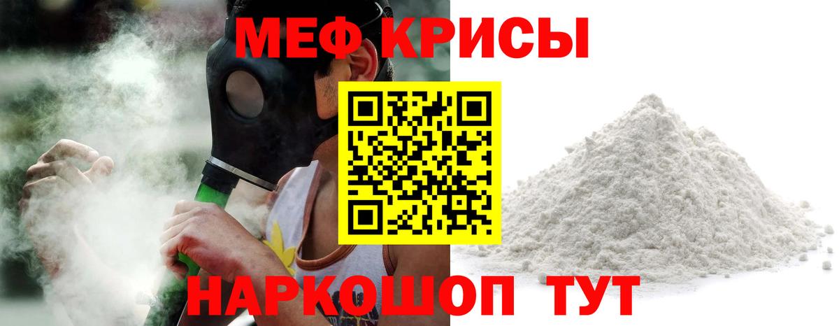 Усть-Илимск  МЯУ-МЯУ 4 MMC  МЕФ  Вход с VPN 