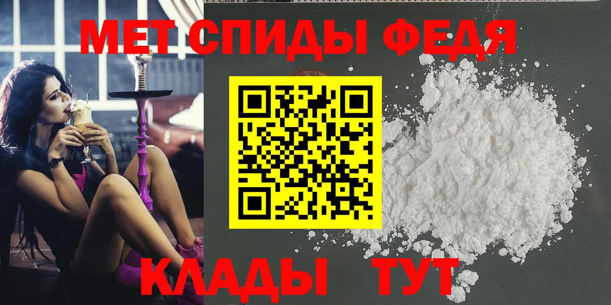Метамфетамин винт Усть-Илимск