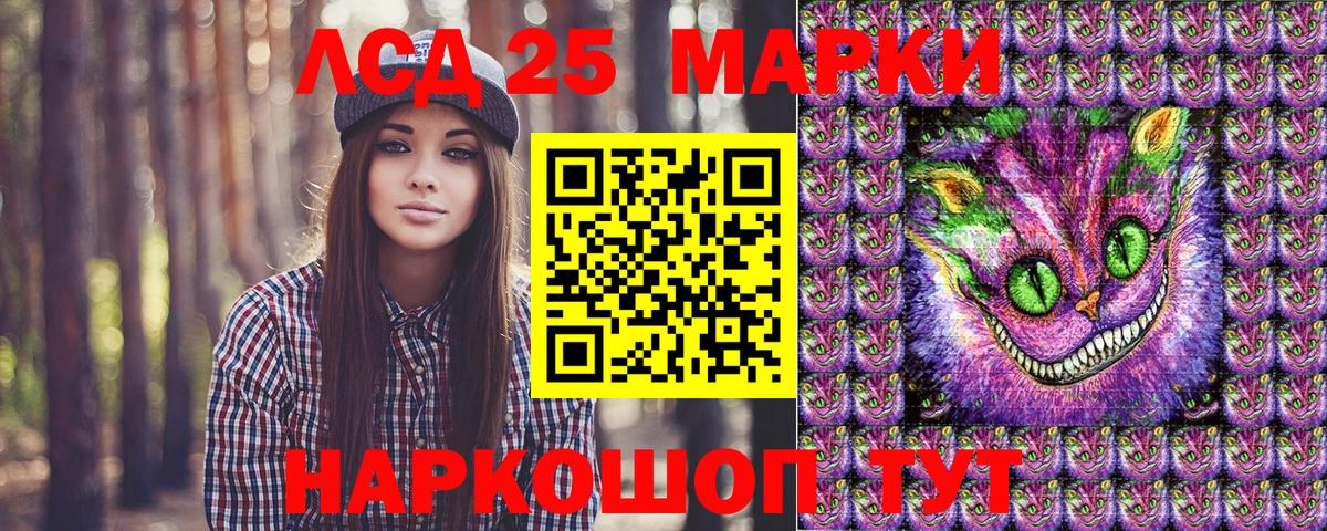 Наркотические марки 1,5мг  Наркотические марки 1,5мг  Усть-Илимск 