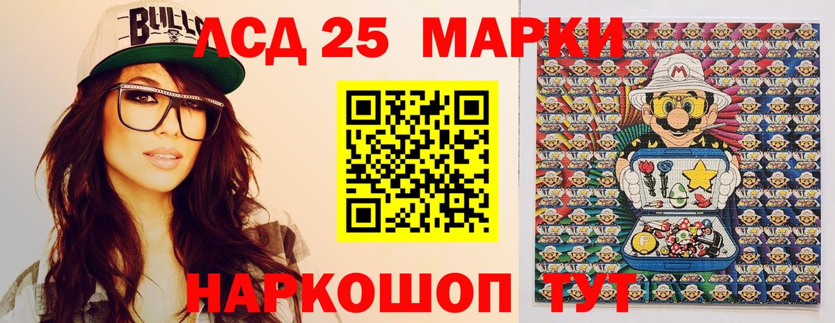 Марки N-bome 1,8мг  Вход с VPN  Марки N-bome  Марки N-bome 1,8мг  Усть-Илимск 